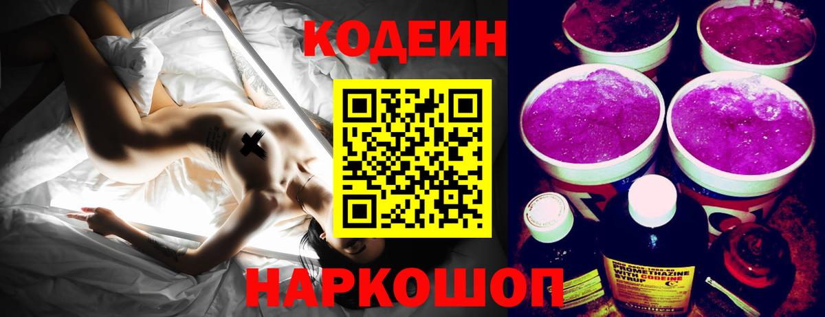 Лабытнанги  Вход с VPN  МДМА  МЕФ   Cocaine 