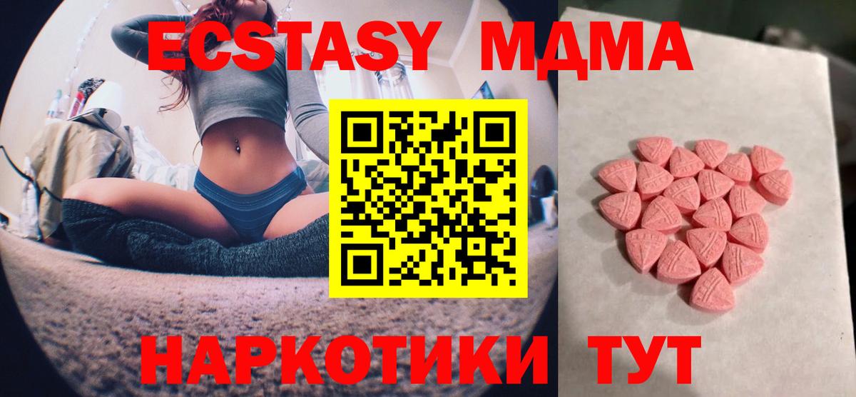 ЭКСТАЗИ Cube Лабытнанги