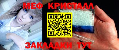 прущие крисы Ипатово