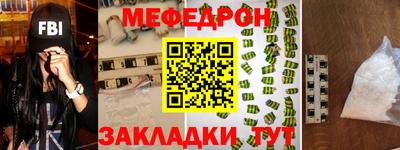 прущие крисы Ипатово