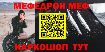 прущая мука Ирбит