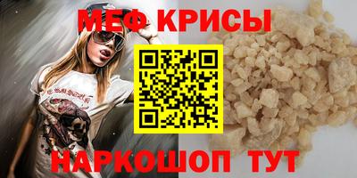 прущая мука Ирбит