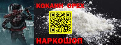 прущие крисы Ипатово