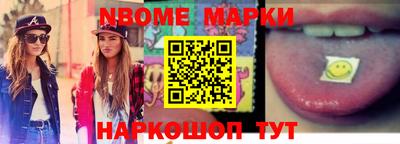 прущие крисы Ипатово