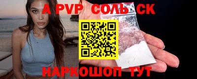 прущие грибы Изобильный