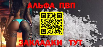 прущие крисы Ипатово