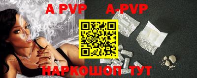 прущие крисы Ипатово