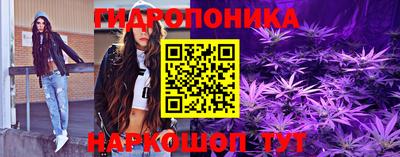 прущие крисы Ипатово
