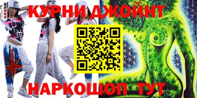 прущие крисы Ипатово
