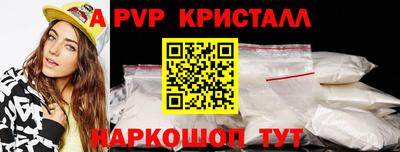 прущие крисы Ипатово