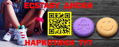 прущие крисы Ипатово