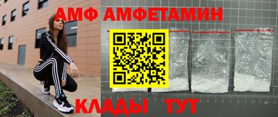 прущие крисы Ипатово