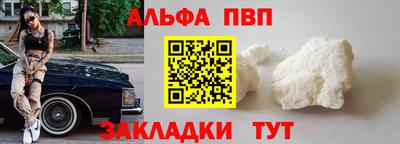 прущие крисы Ипатово