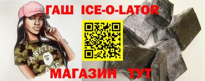 прущие крисы Ипатово