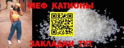 прущие крисы Ипатово