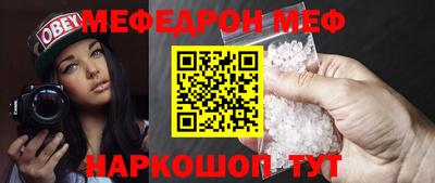 прущие крисы Ипатово
