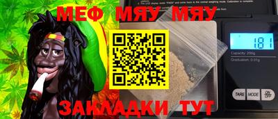 прущая мука Ирбит