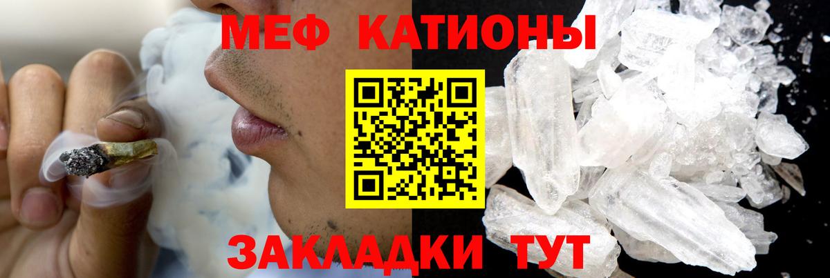 Мефедрон  Лабытнанги