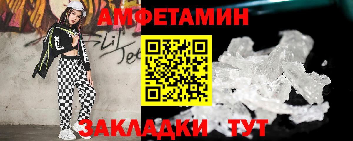 Лабытнанги  Первитин Methamphetamine  Метамфетамин  Первитин Methamphetamine  Вход с VPN 