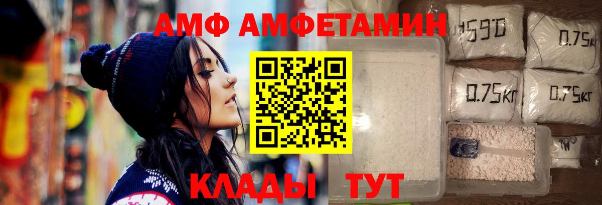 МЕТАМФЕТАМИН пудра Лабытнанги
