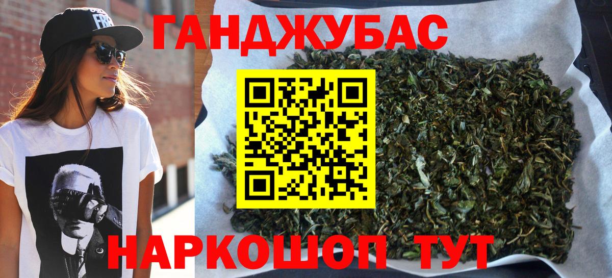 Конопля SATIVA & INDICA Лабытнанги