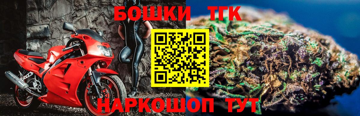 Лабытнанги  Каннабис THC 21%  Бошки Шишки SATIVA & INDICA  Вход с VPN 